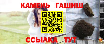 соль ск Кинель