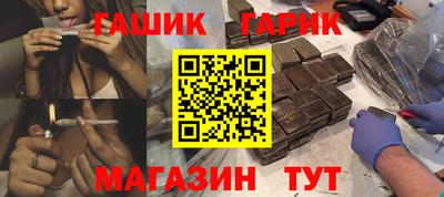 соль ск Кинель