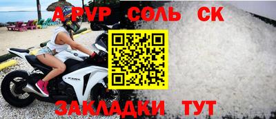 ALPHA-PVP Кингисепп
