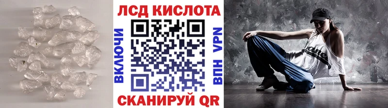 где купить наркотик  Кузнецк  ЛСД экстази кислота 