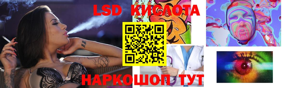 Кузнецк  LSD-25 экстази кислота  Лсд 25 экстази кислота  Вход с VPN 
