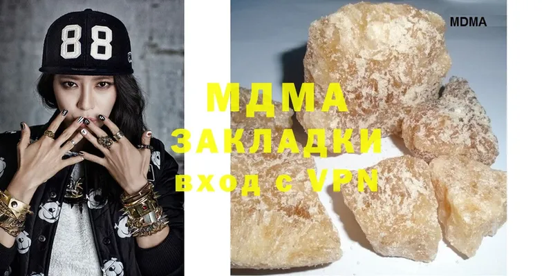 MDMA crystal  Кузнецк 