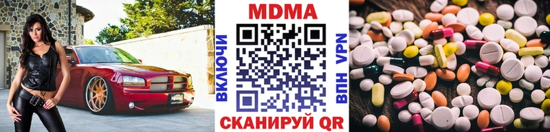 наркошоп Кузнецк МДМА VHQ
