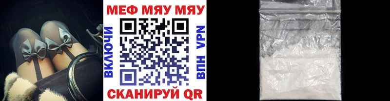 МЕФ мука Кузнецк