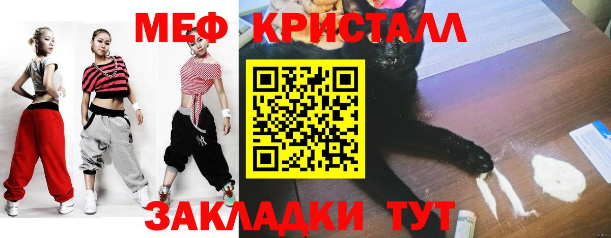 купить наркотик  Мефедрон  Вход с VPN  Кузнецк  МЯУ-МЯУ VHQ  Меф 