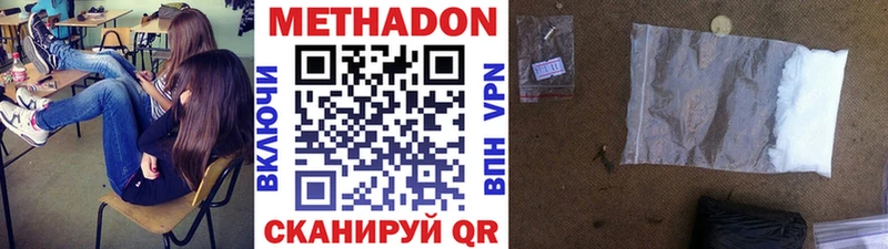 цена   blacksprut как войти  Метадон VHQ  Кузнецк 