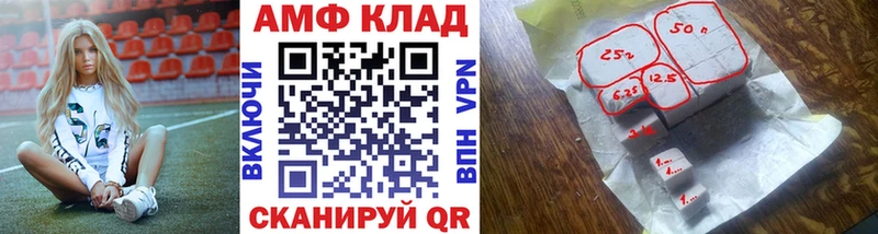 мега ССЫЛКА  Кузнецк  Метамфетамин Декстрометамфетамин 99.9% 