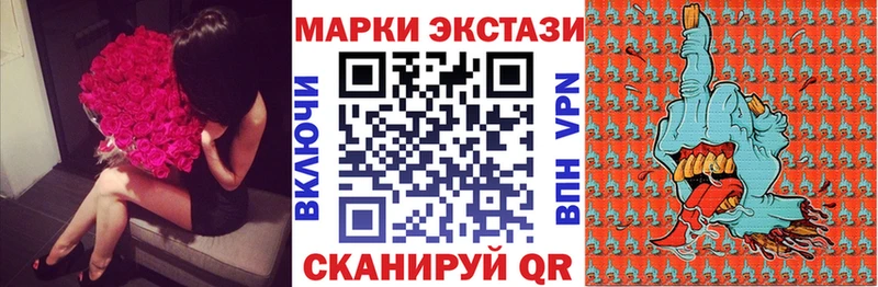 Марки N-bome 1500мкг  закладки  Кузнецк 