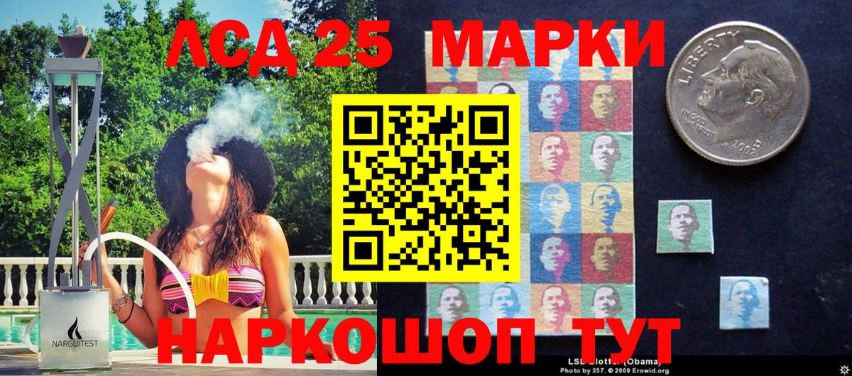 наркотики  Вход с VPN  Кузнецк  Марки NBOMe 1500мкг 