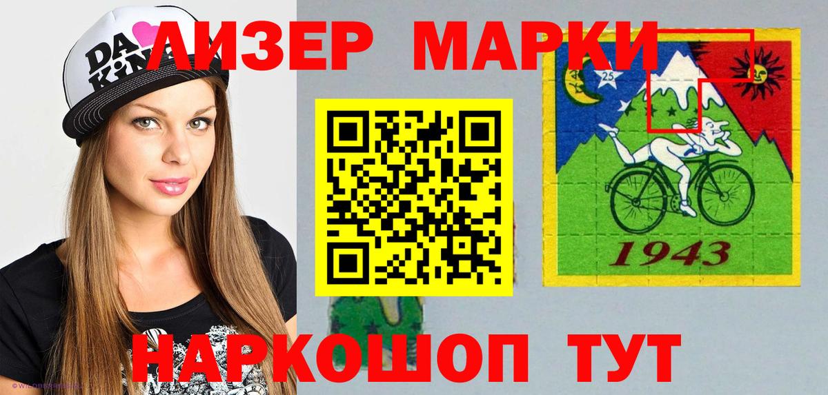 Меф МЯУ МЯУ кристаллы  Кузнецк  ТГК  Вход с VPN  Конопля  Кокаин  Гашиш  LSD-25 