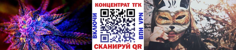 Дистиллят ТГК Wax  MEGA ССЫЛКА  Кузнецк 