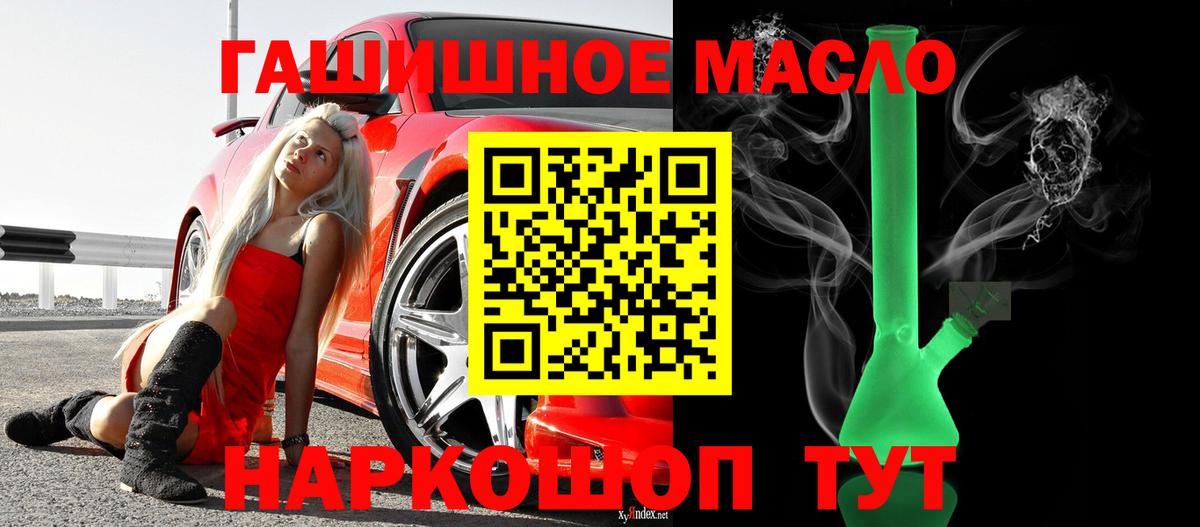 Дистиллят ТГК жижа Кузнецк