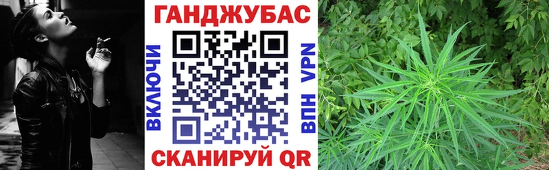 где купить наркоту  Кузнецк  Каннабис семена 