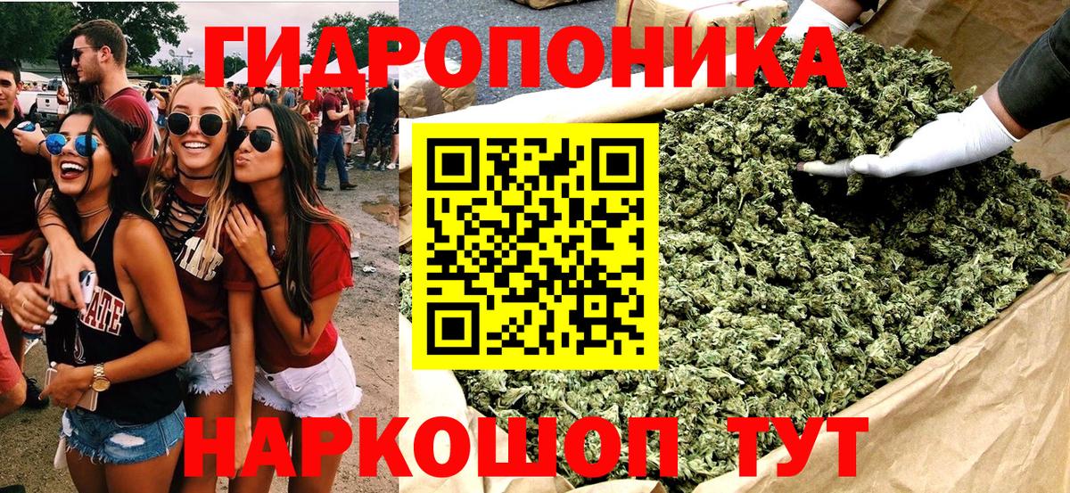 МАРИХУАНА сатива  Вход с VPN  Кузнецк  Марихуана VHQ  Марихуана индика 