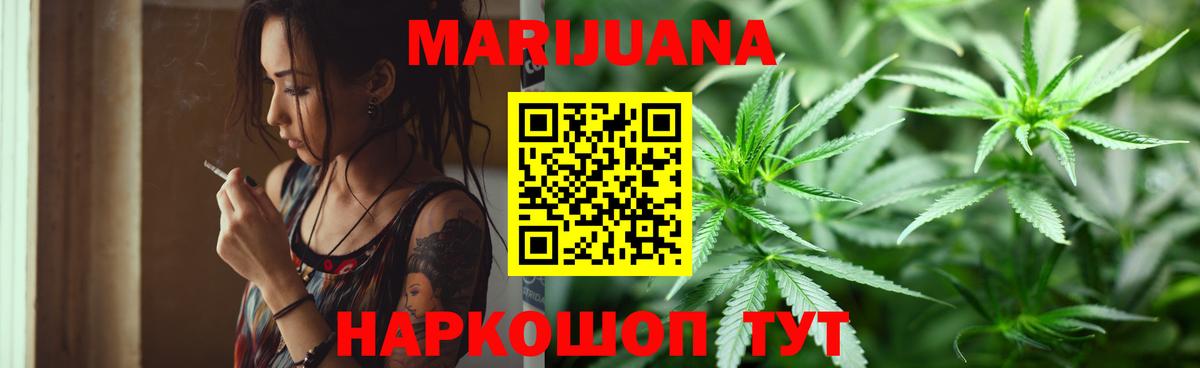 Бошки Шишки OG Kush Кузнецк